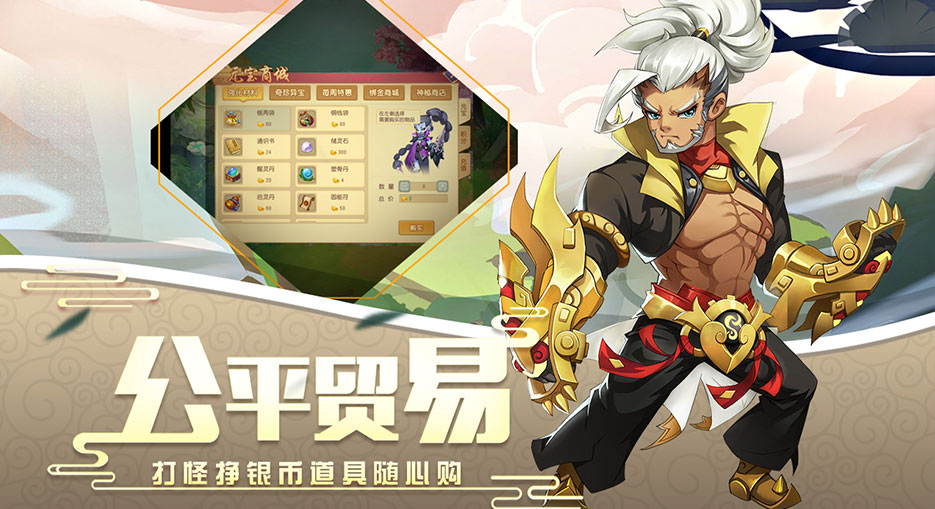 《火王》手游公测在即，和陈柏霖景甜一起拯救神域！