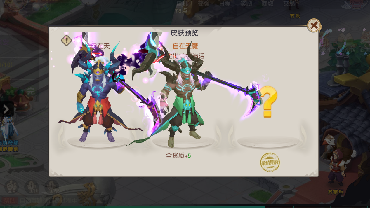《火王》手游公测在即，和陈柏霖景甜一起拯救神域！