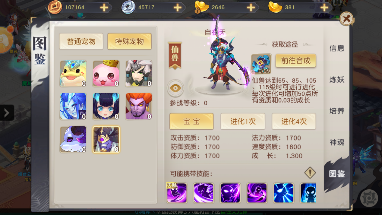 《火王》手游公测在即，和陈柏霖景甜一起拯救神域！