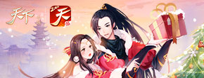 晓夜凛霜染棠红，云腾四海赏繁华！《天下》手游外观党福利集锦！