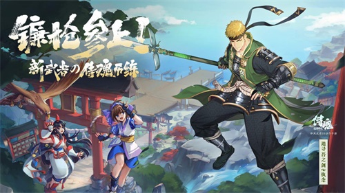 《侍魂：胧月传说》即将公测 TGC2019侍魂体验馆邀你来