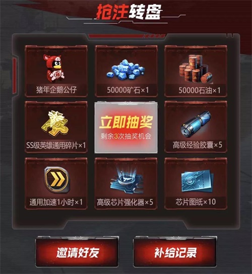 《红警OL手游》跨服公测，跨海远征新服抢注