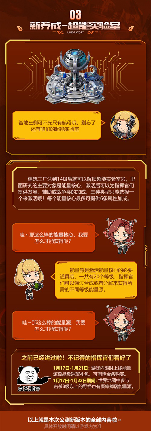 《红警OL手游》跨服公测，跨海远征新服抢注