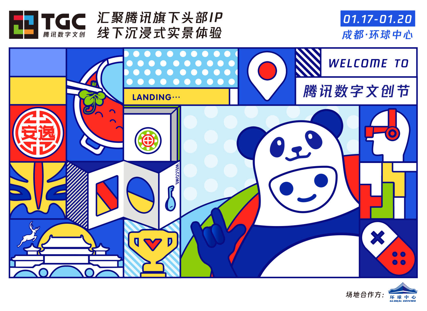 看点十足！vivo NEX双屏版将亮相TGC2019，非凡双屏引爆玩家热情