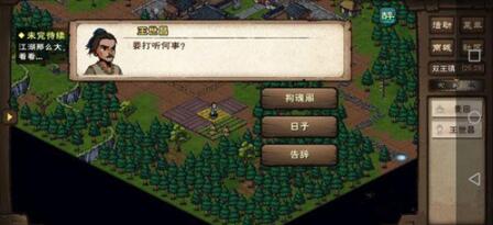 《代号江湖》拘魂阁加入方法