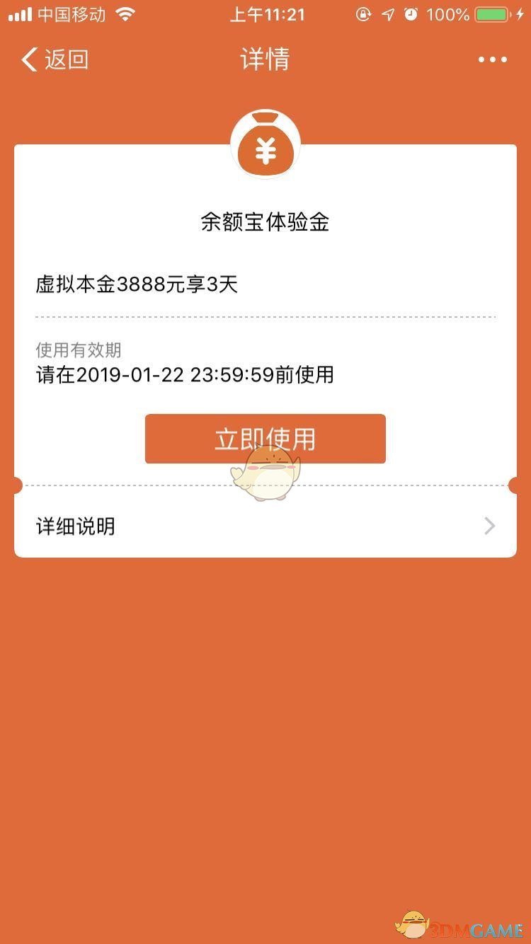 支付宝年年有余活动在哪参加