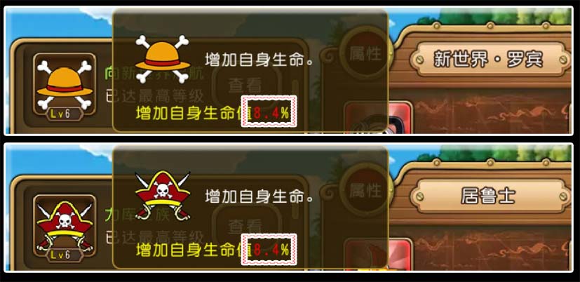 斩击系的最强保护伞！《海贼王启航》居鲁士强化分析