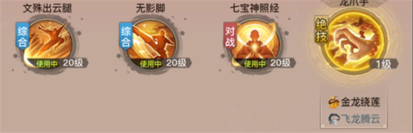 这个江湖不一样！《剑歌行》让你随心所欲搭配独门绝学