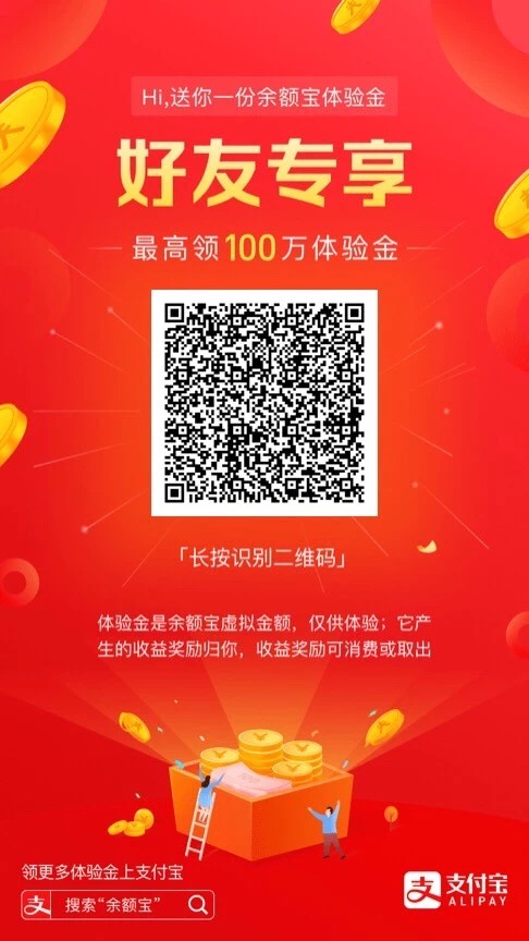 抖音疯狂点鱼的游戏是什么