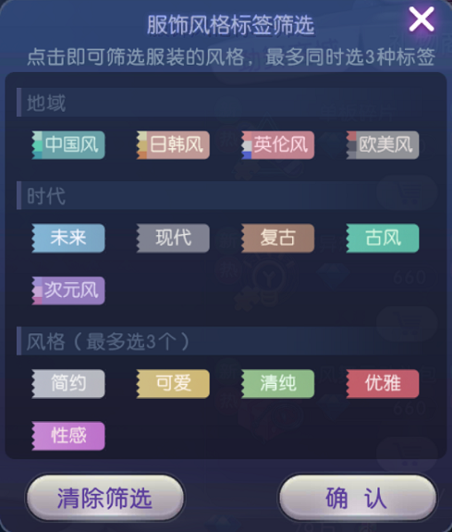 创意时装评比系统？《劲舞团》手游重磅新玩法首曝！