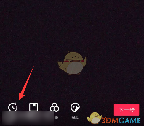 《抖音》视频怎么倒放
