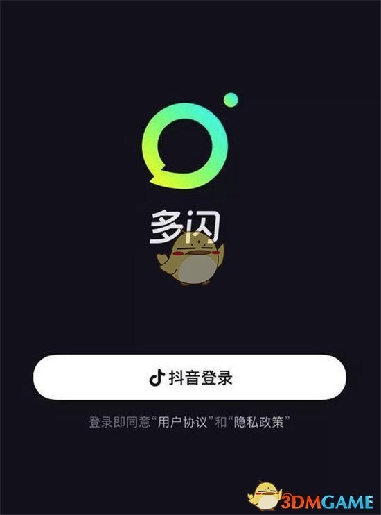 多闪和抖音有什么区别