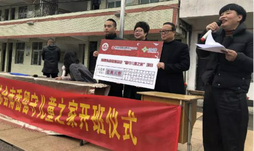 一个冠军的诞生：“茶苑杯”温州公益棋牌赛圆满结束