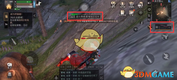 【凉音mm小课堂】第34期：590不同涂装战斗熟练度到底差多少？