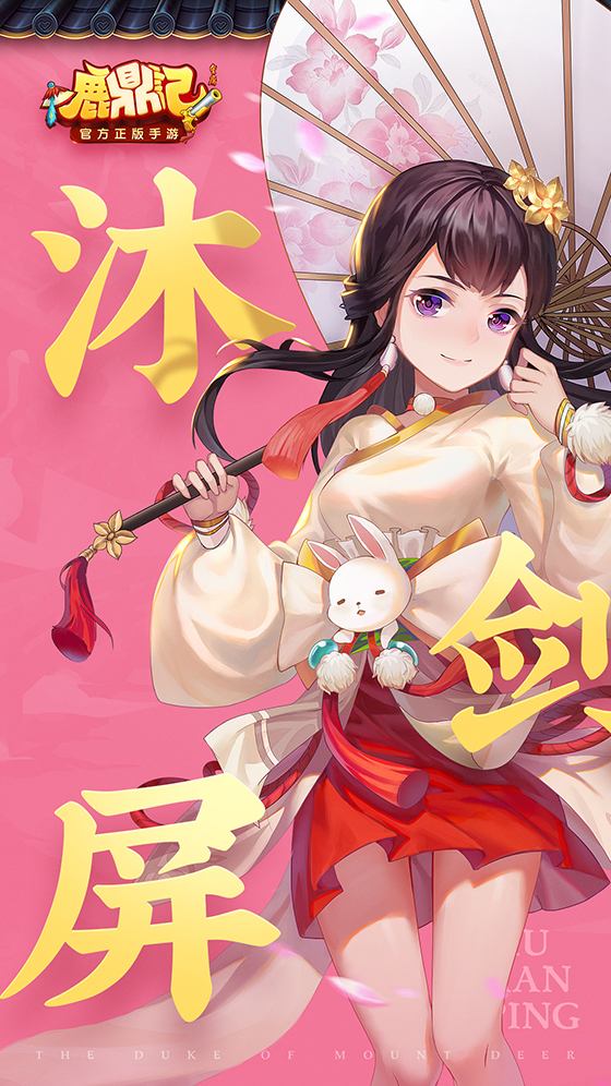你最关心的来了！《鹿鼎记》手游七老婆形象首曝