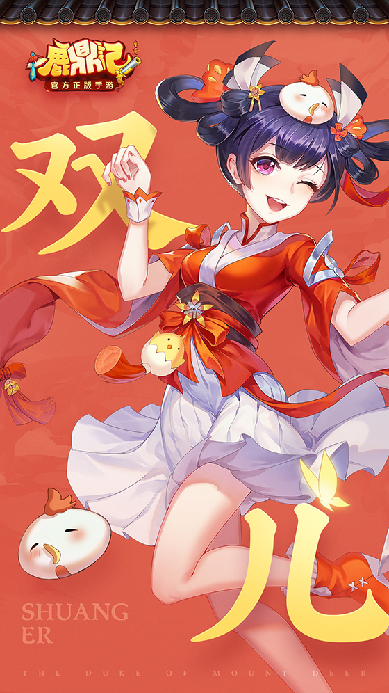你最关心的来了！《鹿鼎记》手游七老婆形象首曝