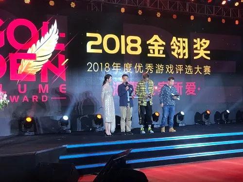 2018金翎奖公布 《炎之轨迹》荣获最佳境外移动游戏奖项