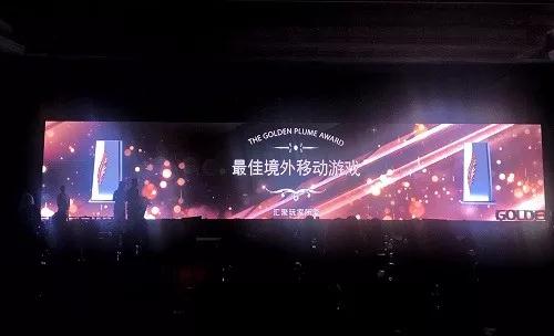 2018金翎奖公布 《炎之轨迹》荣获最佳境外移动游戏奖项