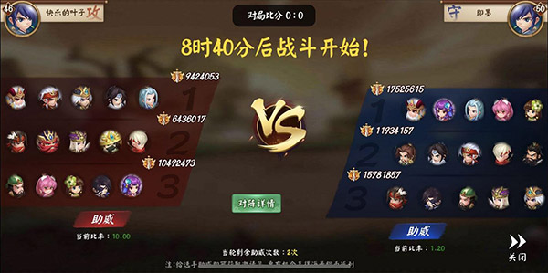 熔炼系统升级，《三国大亨》新服【金玉满堂】火热上线