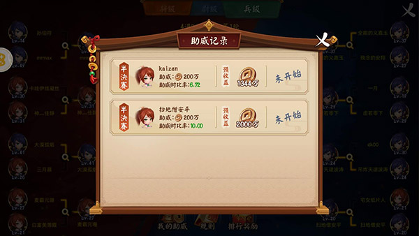 熔炼系统升级，《三国大亨》新服【金玉满堂】火热上线
