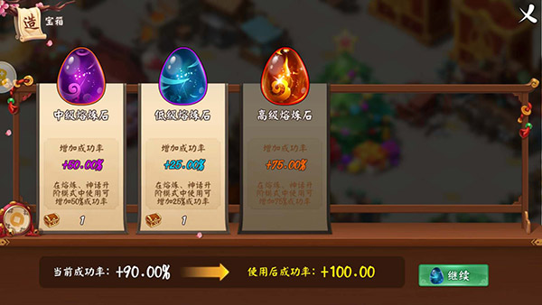 熔炼系统升级，《三国大亨》新服【金玉满堂】火热上线