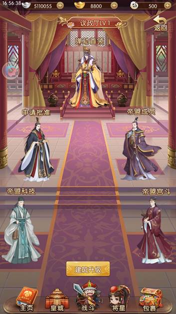 文武难两全，宫廷交友养成手游《大燕王妃》帝盟玩法解析