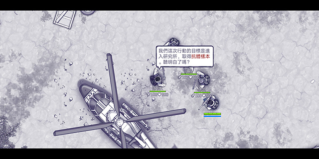 末日生存动作 RPG 手机游戏《阿瑞斯病毒》于台港澳地区上市