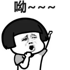 抖音回首掏鬼刀一开看不见表情包分享