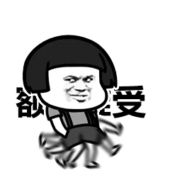 抖音回首掏鬼刀一开看不见表情包分享