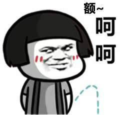 抖音回首掏鬼刀一开看不见表情包分享