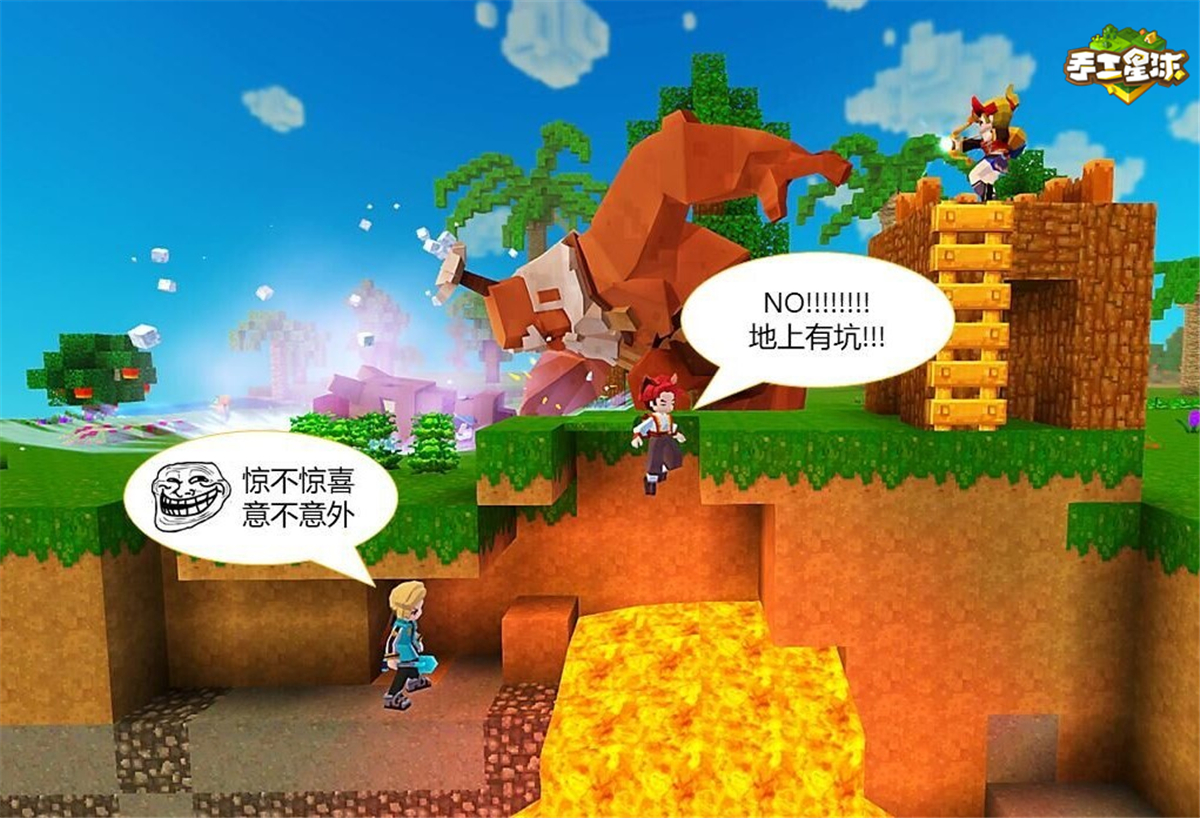 《手工星球》开发进度大曝光！解锁沙盒无限可能