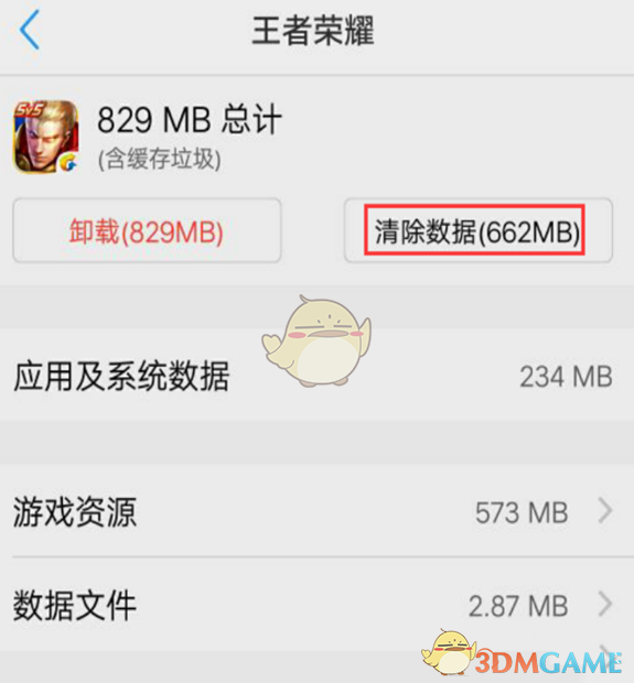 《王者荣耀》王者出征版本会出现哪些问题
