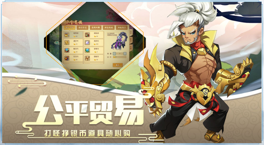 2019影游联动第一枪 《火王》正版IP手游1.18正式公测