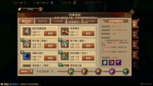 金猪迎春，《万王之王3D》携全新版本邀您欢度新年