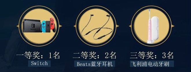 腊月贺岁人团圆 《神都夜行录》玩家见面会杭州站前瞻