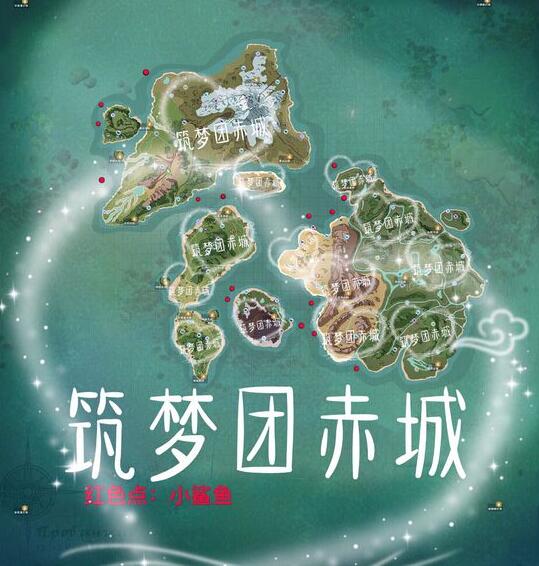 《创造与魔法》小鲨鱼刷新位置图文详解