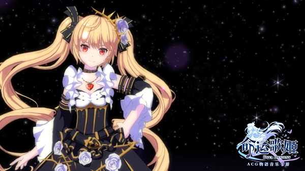 二次元原创音乐新锐代表——依溪禾加盟《命运歌姬》乐师团队