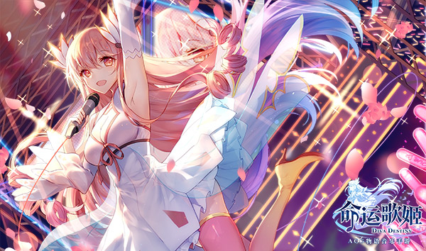 二次元原创音乐新锐代表——依溪禾加盟《命运歌姬》乐师团队