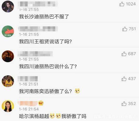 欧阳娜娜直播《绝地求生》吃鸡 超真实ID被玩家调侃