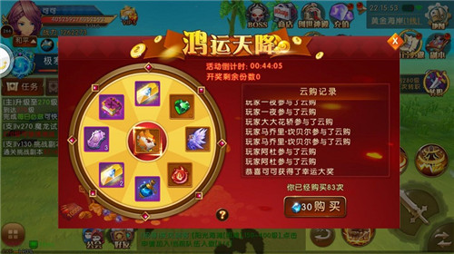 诸神大乐透 《勇者荣耀》嗨翻你的屠魔路