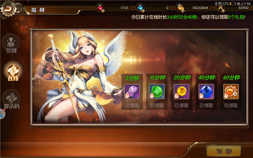 诸神大乐透 《勇者荣耀》嗨翻你的屠魔路