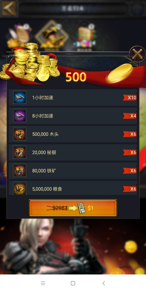 《CoK列王的纷争》S6巨龙战役开启，回归玩家专享豪礼