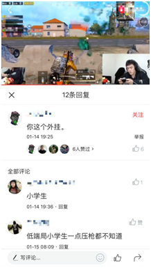 刺激战场：主播差点被举报！触手花花无敌压枪竟被错认成挂？