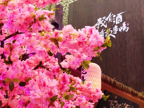 《新剑侠情缘手游》携手TGC2019腾讯数字文创节   打造全新江湖文化场景体验