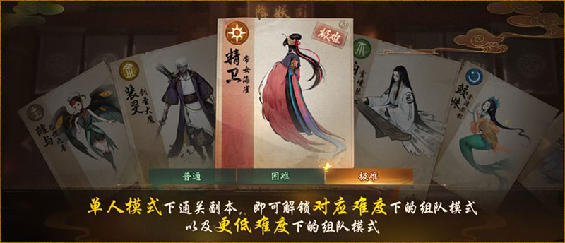 巡狩上林猎骑旋!《神都夜行录》限时活动重磅上线