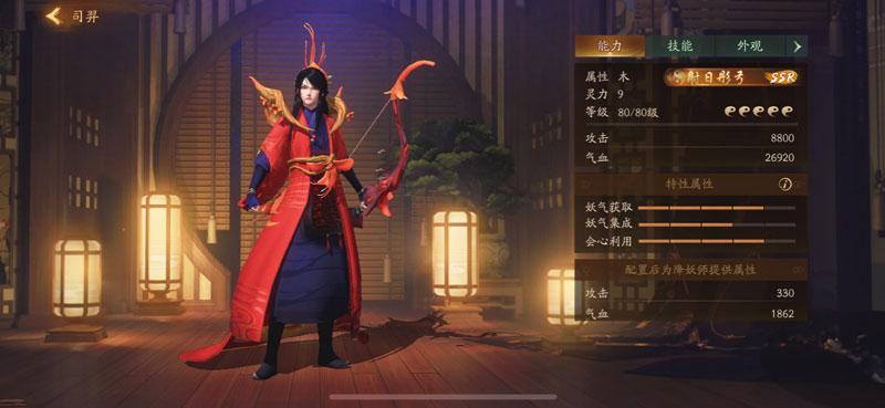 巡狩上林猎骑旋!《神都夜行录》限时活动重磅上线