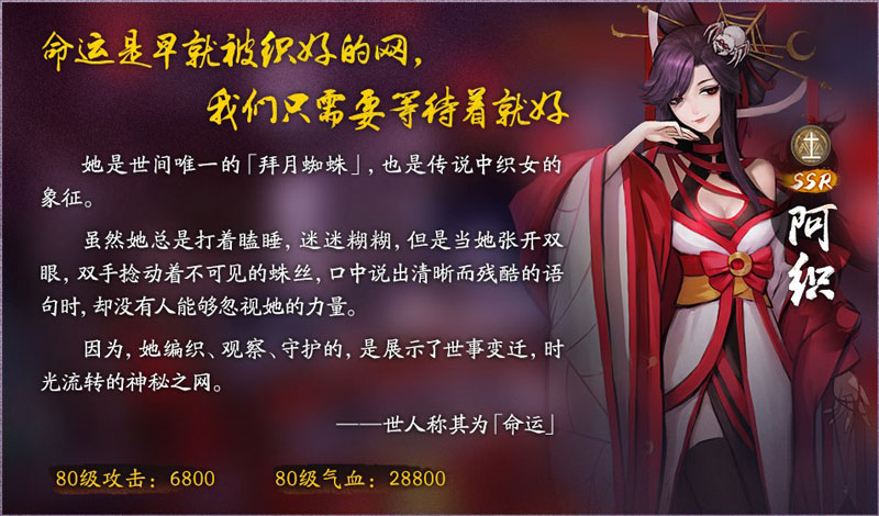 巡狩上林猎骑旋!《神都夜行录》限时活动重磅上线