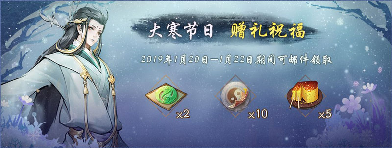 巡狩上林猎骑旋!《神都夜行录》限时活动重磅上线