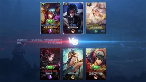  “王者出征”上线  《王者荣耀》跨步新时代