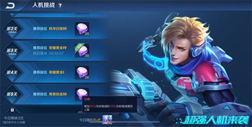  “王者出征”上线  《王者荣耀》跨步新时代